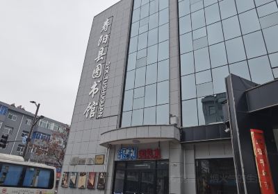 Shouyang Library