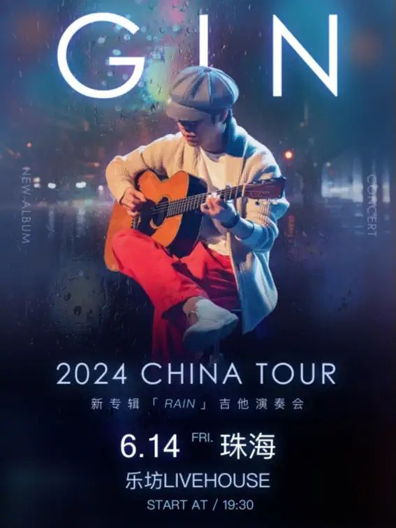 Zhu Hai Ri Ben Zhi Dan Yi Shu Jia  GINRain Xin Zhuan Ji Yan Zou Hui  | Lefang Livehouse
