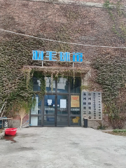 涿州體育工廠—羽毛球館