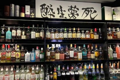 醺明咖啡whisky&cocktail酒吧