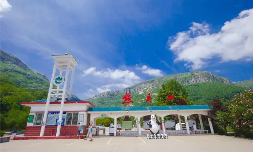 Xiong'er Mountain National Geological Park