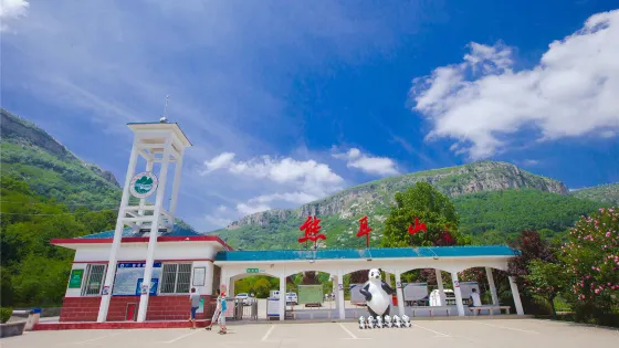 熊耳山國家地質公園