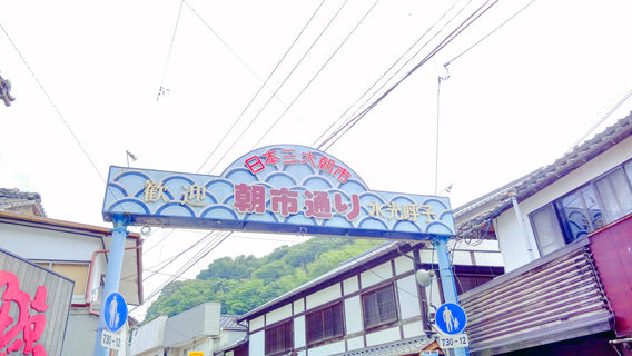 Yobuko Morning Market