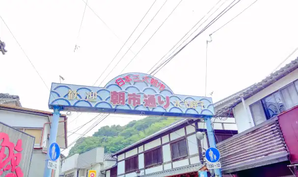 โรงแรมใกล้Yobuko Morning Market