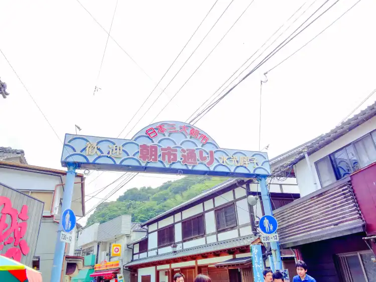Hotels near Yobuko Morning Market