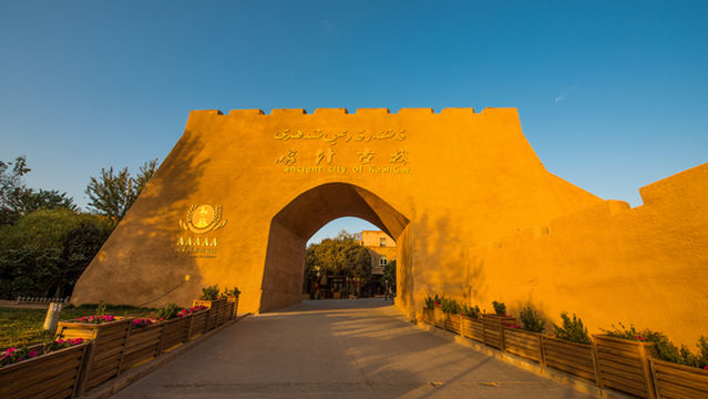 Kashgar Ancient City Wall