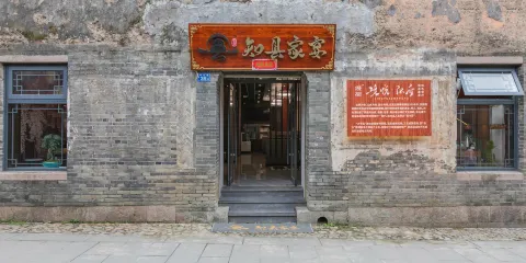 縵荷境悦·張府民宿（屏南雙溪店）·知府家宴