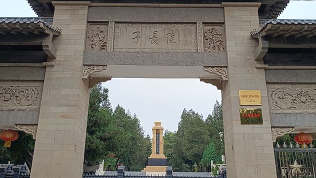 Zichang Tomb