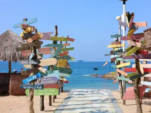 アカナラ琉璃海リゾート区