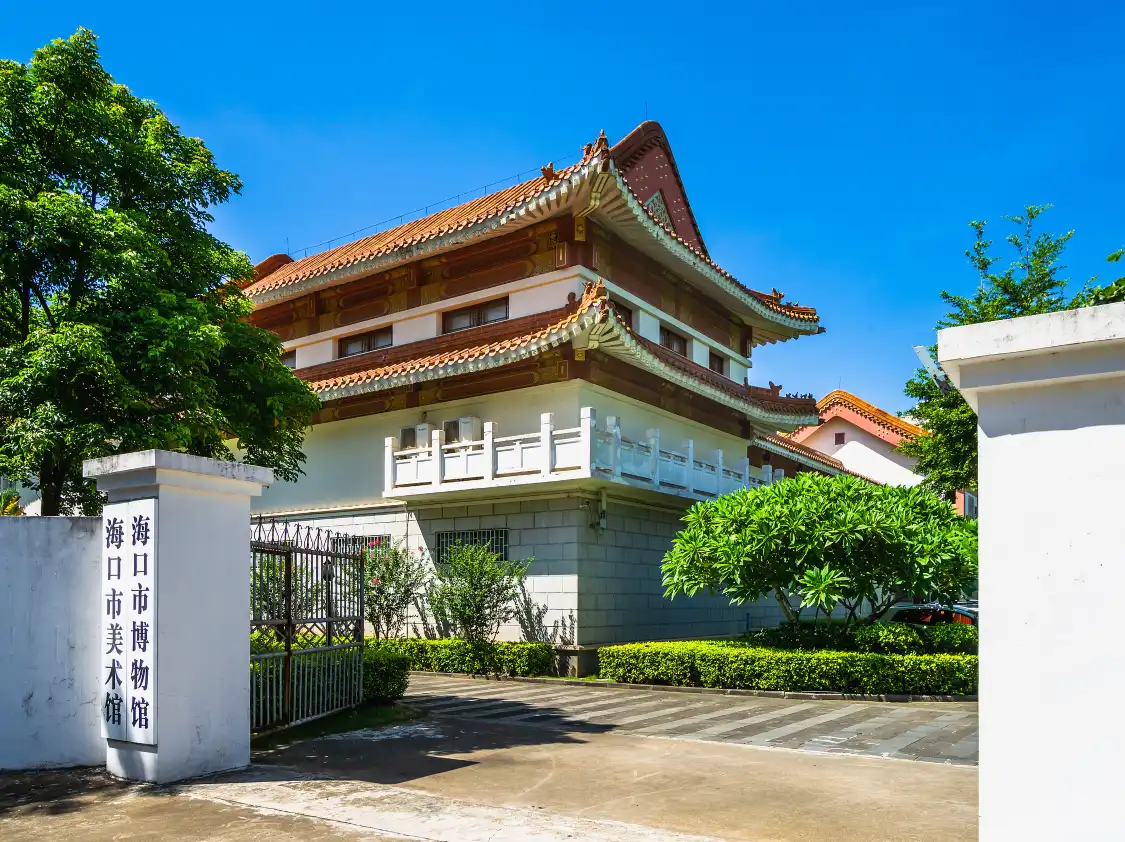 โรงแรมใกล้พิพิธภัณฑ์เมืองไห่โข่ว