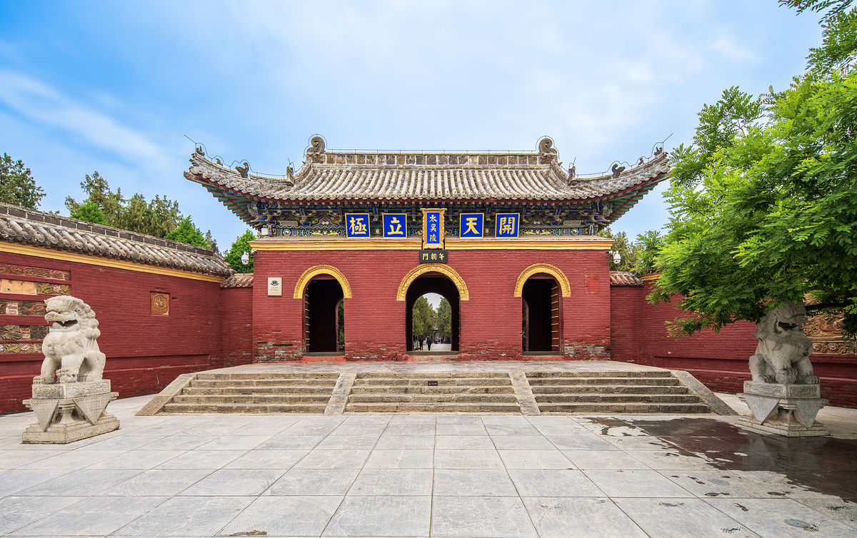 Huaiyang Taihao Mausoleum Scenic Area