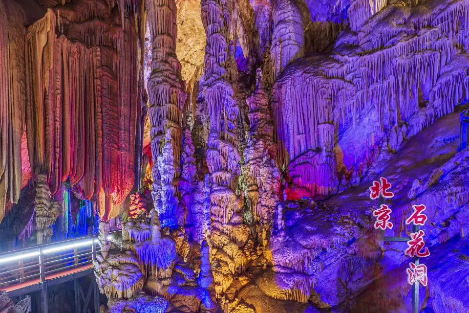2_Shihua Cave