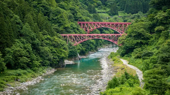 溫泉