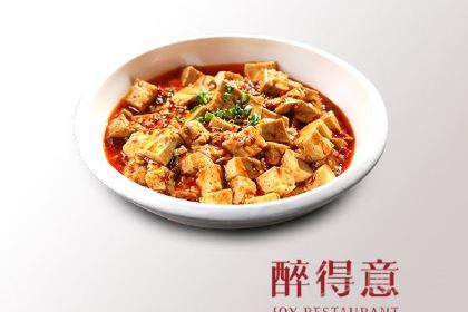 ZUI DE YI RESTAURANT