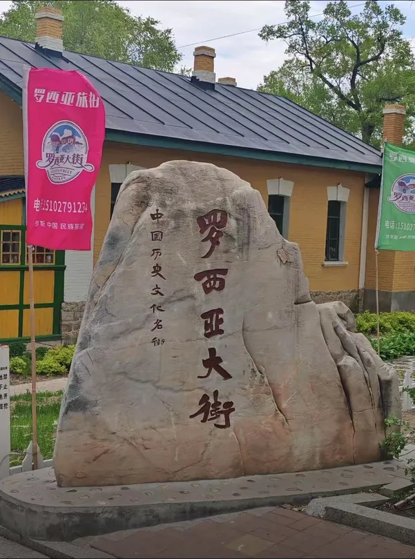 3_羅西亞大街歷史文化街區