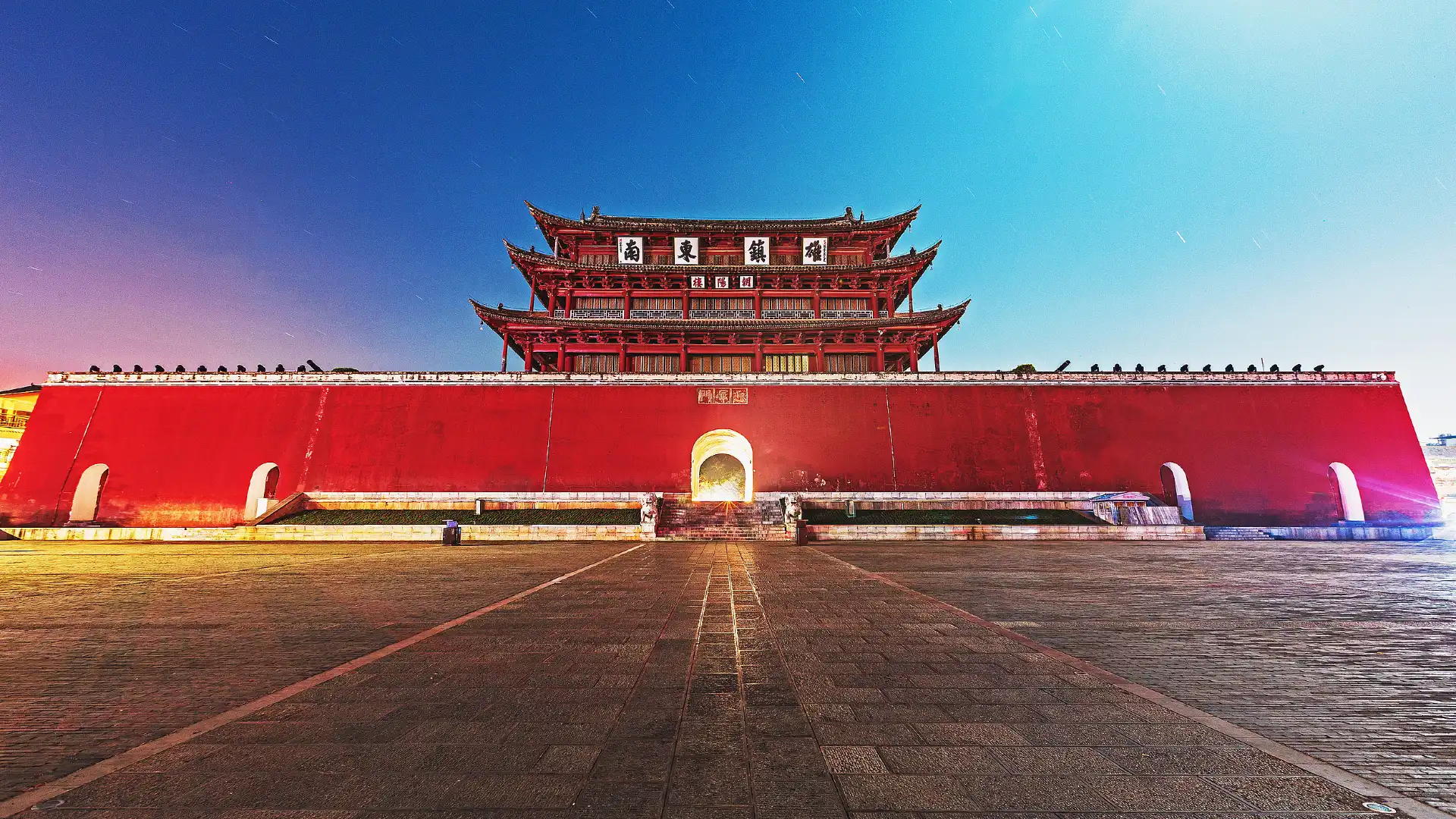Hotels near Chaoyang Tower