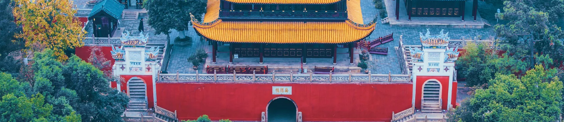 가을 경치