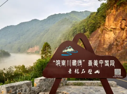 The Most Beautiful Ningguo Section of the Anhui-Tibet Route in Southern Anhui