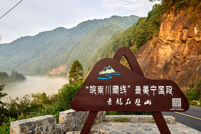 The Most Beautiful Ningguo Section of the Anhui-Tibet Route in Southern Anhui