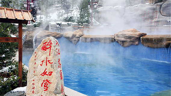 Meixian Tangyu Hot Spring