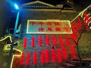 安康的熱門夜間人氣景點