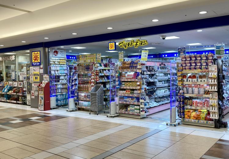 Global Shopping