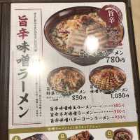 벳부 얼큰한 라면 추천!