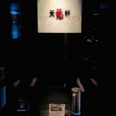 Tin Lung Heen User Photo