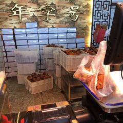李珍熏鸡(卓资县店) 여행 사진