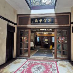 庐山大厦民国主题文化餐厅 User Photo