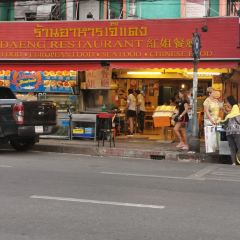 Mr. Ho's Restaurant User Photo