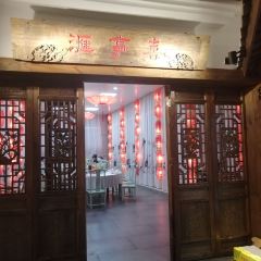 老味道客家大院 User Photo