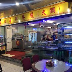 Welcome Seafood Restaurant User Photo