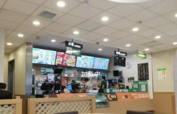 德克士(中凱店)