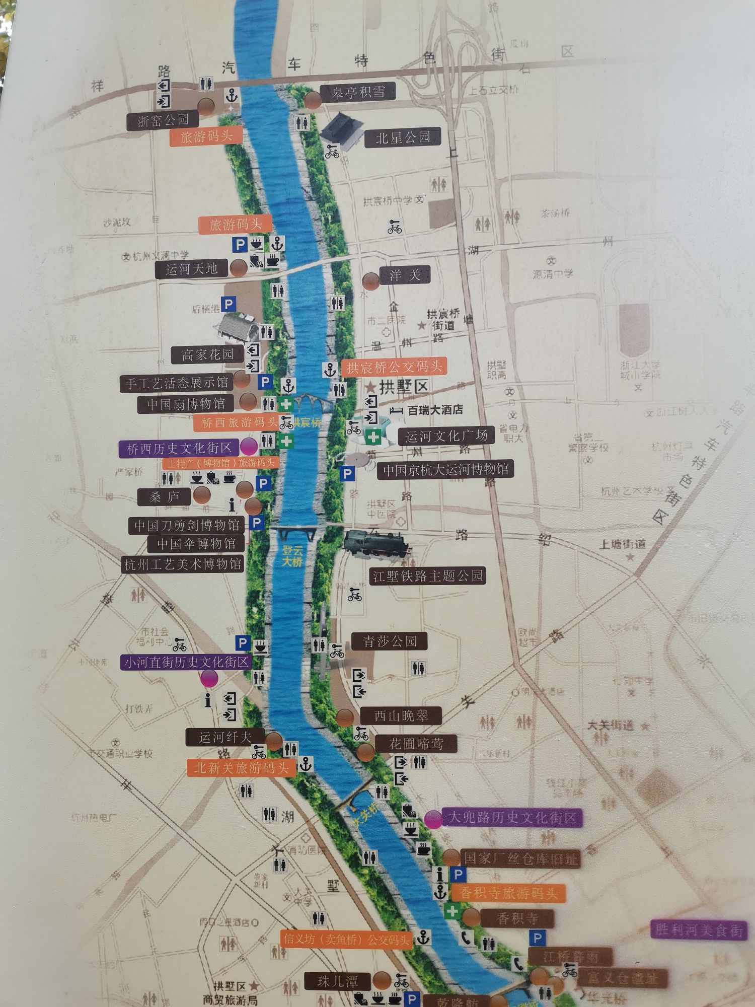 京杭大運河杭州景區旅遊攻略指南 京杭大運河杭州景區評價 京杭大運河杭州景區附近推薦 Trip Com 京杭大運河杭州景區旅遊攻略指南 京杭大運河杭州景區評價 京杭大運河杭州景區附近推薦 Trip Com