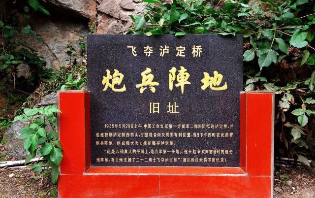루딩교
