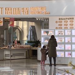 思味特蛋糕(旗舰店) User Photo