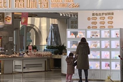 思味特蛋糕(旗舰店)