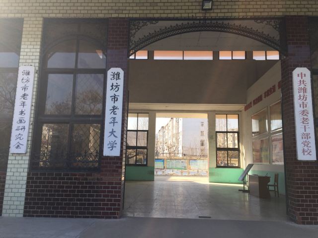 Dongyuan Park