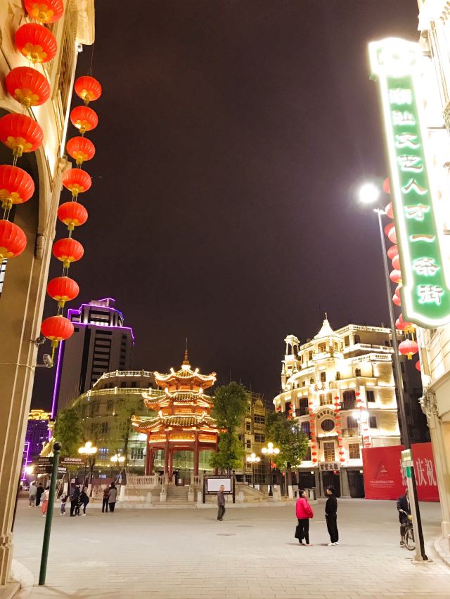 Shantou Small Park