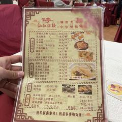 DRAGON'S RESTAURANT User Photo