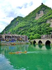 Zhenyuan Shiping Mountain