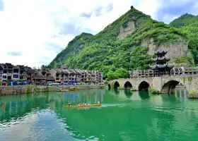 Zhenyuan Shiping Mountain