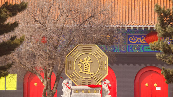 Пейзаж Чжэнь-Лука