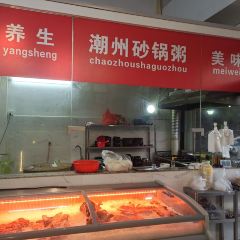 深海石斑鱼粥(潮州砂锅粥) User Photo