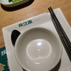 庆江南江南菜(太仓万达店) User Photo