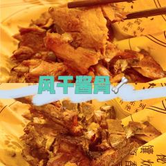 Xin Kai Hai Restaurant User Photo