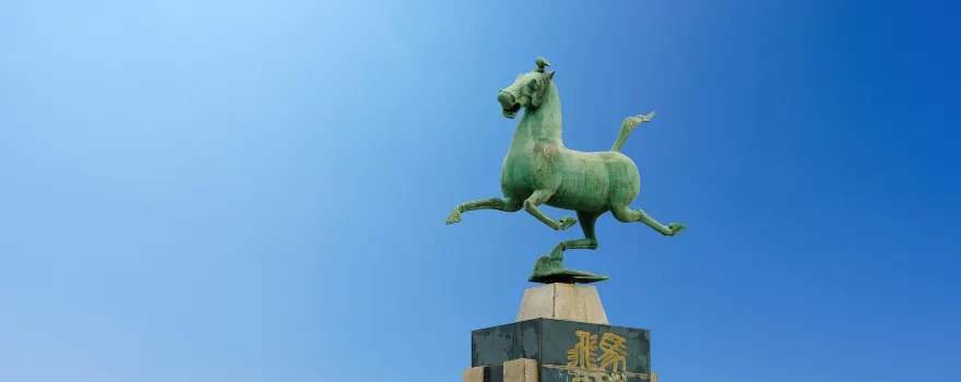 武威