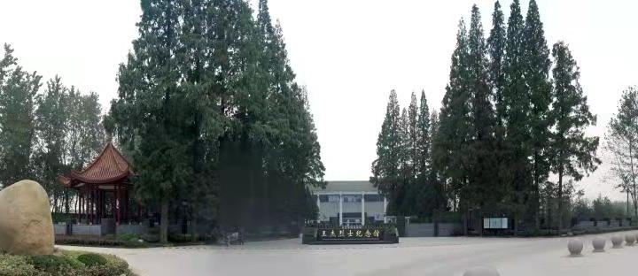 Wangjie Memorial Hall