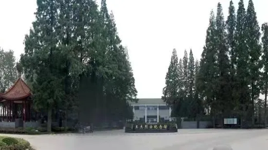 Wangjie Memorial Hall